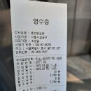 훈련원공원 공영주차장 이미지