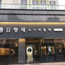 지에스(GS)25 운정한빛 이미지