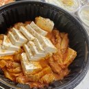 고기반햄반찌개