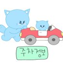 빨간자판기