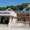 가호리 고인돌 이미지