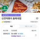 주정차043 이미지