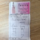 부산 혼주한복 대여 추천_진시장 한복 진주남강주단 저렴하게 한복대여 내돈내산 후기