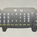 교리83겹살