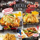 떡볶킹