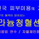 노동조합의 조직형태 변경 사건[대법원 2016. 02. 19. 전원합의체 판결] 이미지