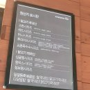 교촌치킨 대구혁신점
