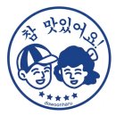 UR(서울특별시 동작구)-[사당로]-하-8 | [서울/이수] 이수역 핫플 털기! 남자 미용실 추천부터...산도, 정애맛담 앙버떡까지 내돈내산 솔직 후기