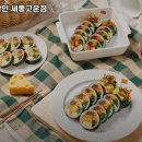 고봉민 김밥인 이미지