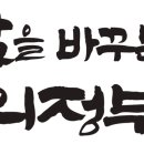 사서와 함께하는 독서교실(낮잠 자기 딱 좋은 곳, 파리) 이미지