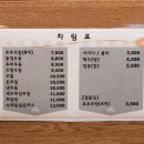 동경식당(동경회관) 이미지