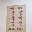 날뫼공원 이미지