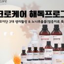 한길코스메틱 이미지