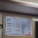 먹골촌순대국밥 이미지