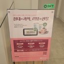 에이스산업개발 | 일산에이스침대에서 신혼부부침대 준비하기_에이스침대 고양점