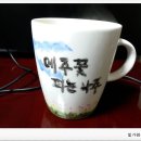 빛가람민박 이미지