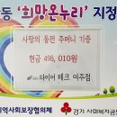 타이어테크여주본점 이미지