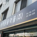 백제동물약품 네이버블로그