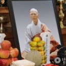 (주)제월당 법보신문