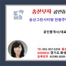 부자카센타 이미지