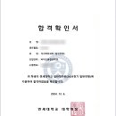 연세대학교 대학원 이미지