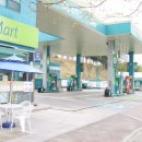 교동택지주유소 이미지