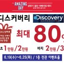뉴코아휠라