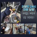 행운동-2 이미지