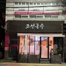 교육로 66번길 이미지