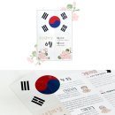 625 쇼핑하우