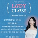 그레이스댄스스포츠학원 이미지