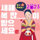 행복한건어물 이미지