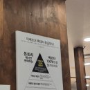 돈토리 무한리필 경산옥산점 이미지