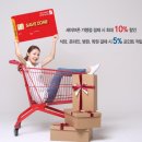 세이브존 이미지