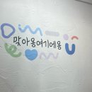다인룸즈 - 강릉시 문화의길 8 | 다인룸즈
