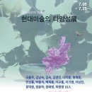 김영민갤러리