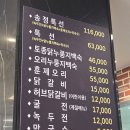 용인운수(주) | 용인 처인구 맛집 송정누룽지백숙 닭갈비 후기