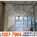 태인건설주식회사