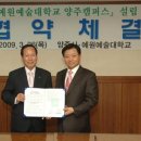 예원예술대(양주캠퍼스) 이미지