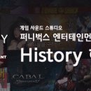 벅스 퍼니 이미지