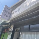 네일 더 예쁜 | 구로네일 더예쁜속눈썹 | 구로동네일 감성 젤네일 후기