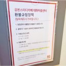 학습의 천국, 대화역스터디카페 공본스터디카페 대화마을센터