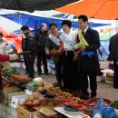 영암시장 이미지