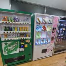 웰빙매점 | 부산 근교 아이랑 경주 웰빙센터 찜질방 후기