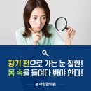서울탕 네이버블로그