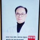 최유섭피부과의원 이미지