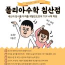 침산남로 138 이미지