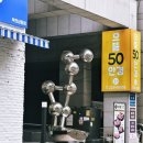 으뜸50안경 부천옥길점 | 송내역 안경점 으뜸50안경 송내로데오점. 저렴한 안경 가격에 상담까지 만족한 후기