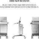 올리브헬스케어 실적 및 사업 현황 이미지