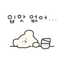 물꽃정원펜션